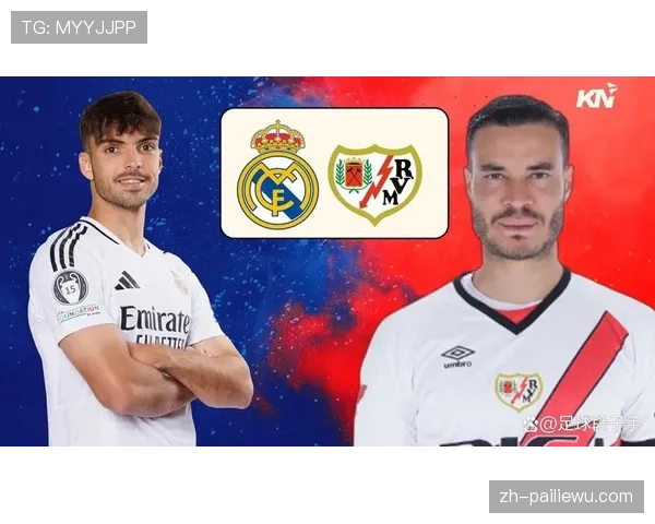 皇马伤病潮影响评估：8名主力缺阵下防守体系稳定性观察