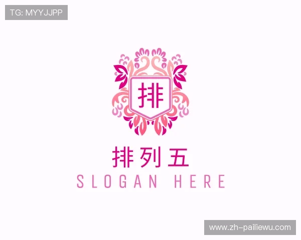 了解排列五官网